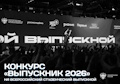 🔔 ������ ����� ������ �� ������� ���������� 2026�