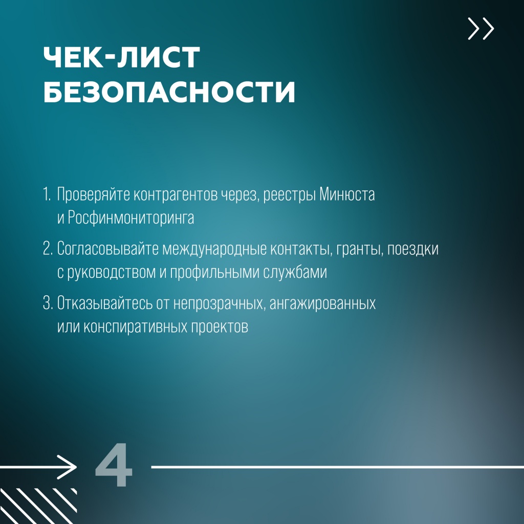 cards rabota s istochnikami4.jpg