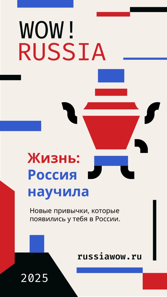 WOW_ Rus_Cards_Tg-08.jpg