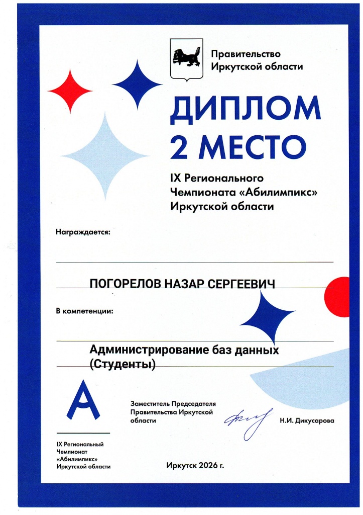 ������ ��������� �����.jpeg