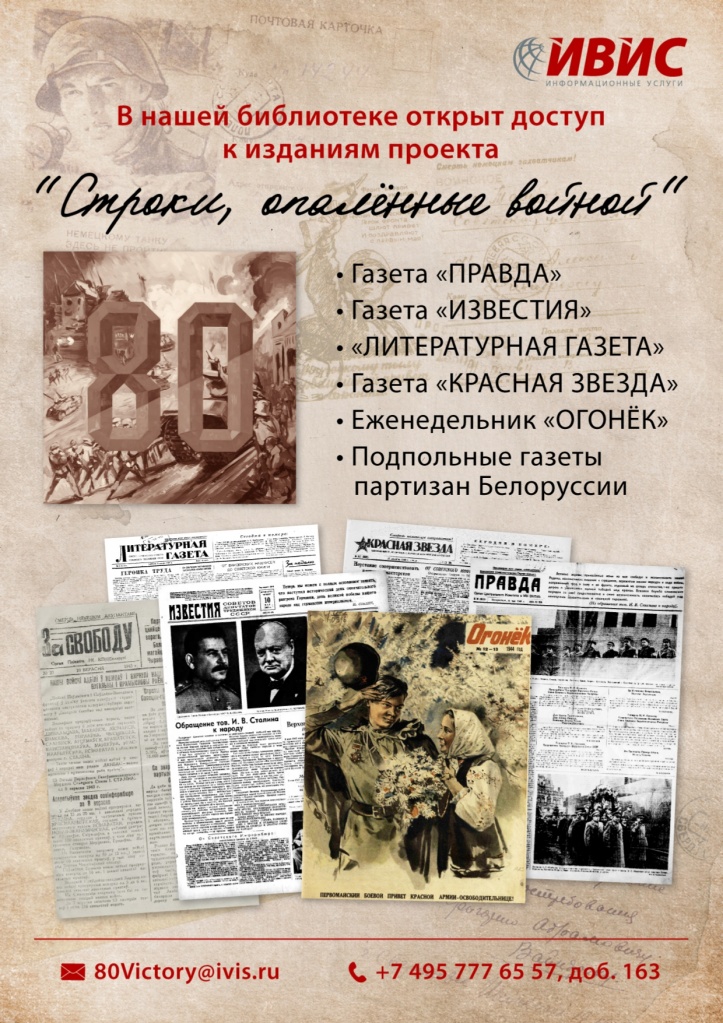 ������ ��������� ������.jpg