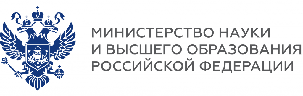 minobrnauki-rf-logo.png