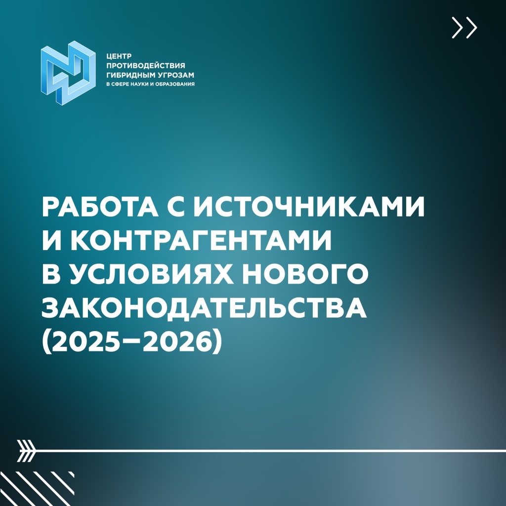 cards rabota s istochnikami.jpg