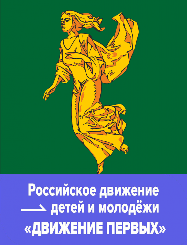 Coat_of_Arms_of_Angarsk.svg (3).png