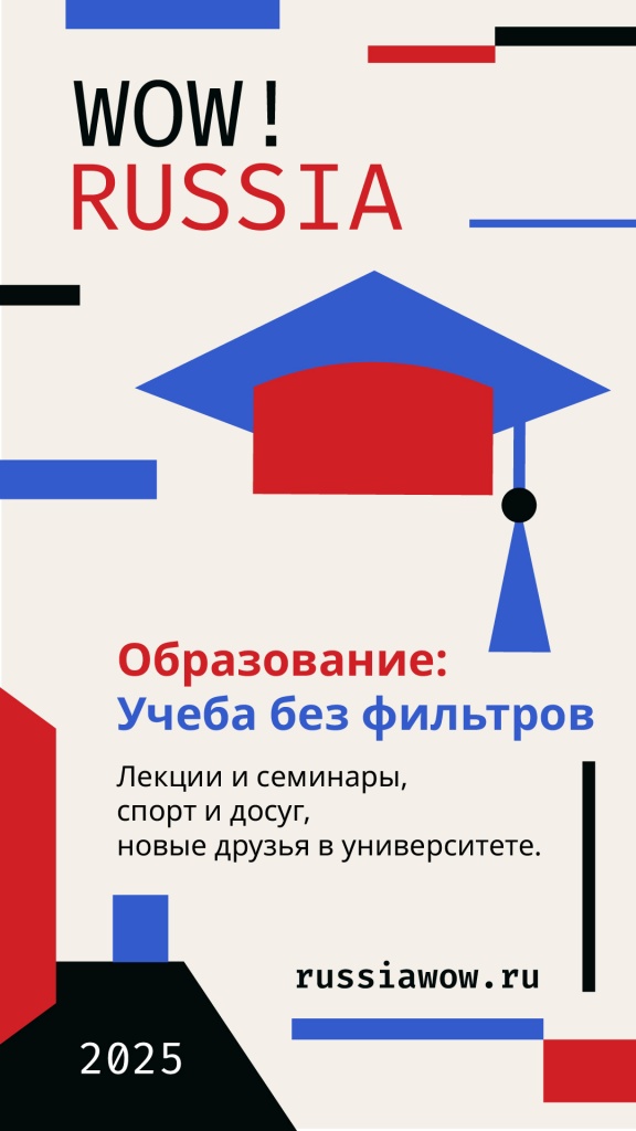 WOW_ Rus_Cards_Tg-05.jpg