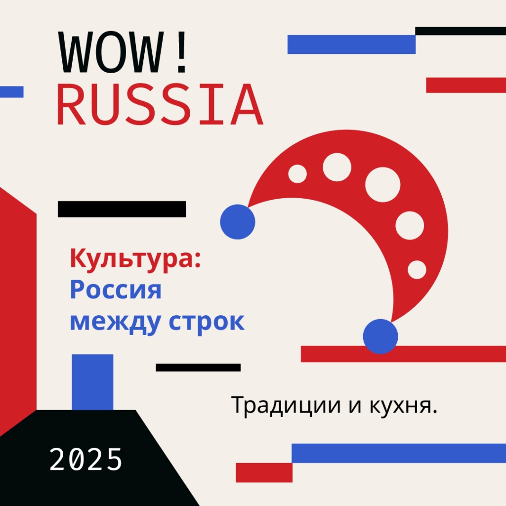 WOW_ Rus_Cards_Tg-03.jpg