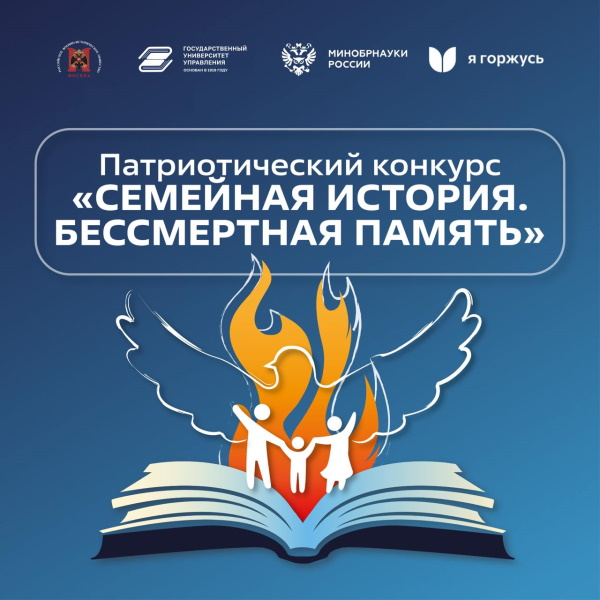 Логотип конкурса.jpg Логотип конкурса.jpg