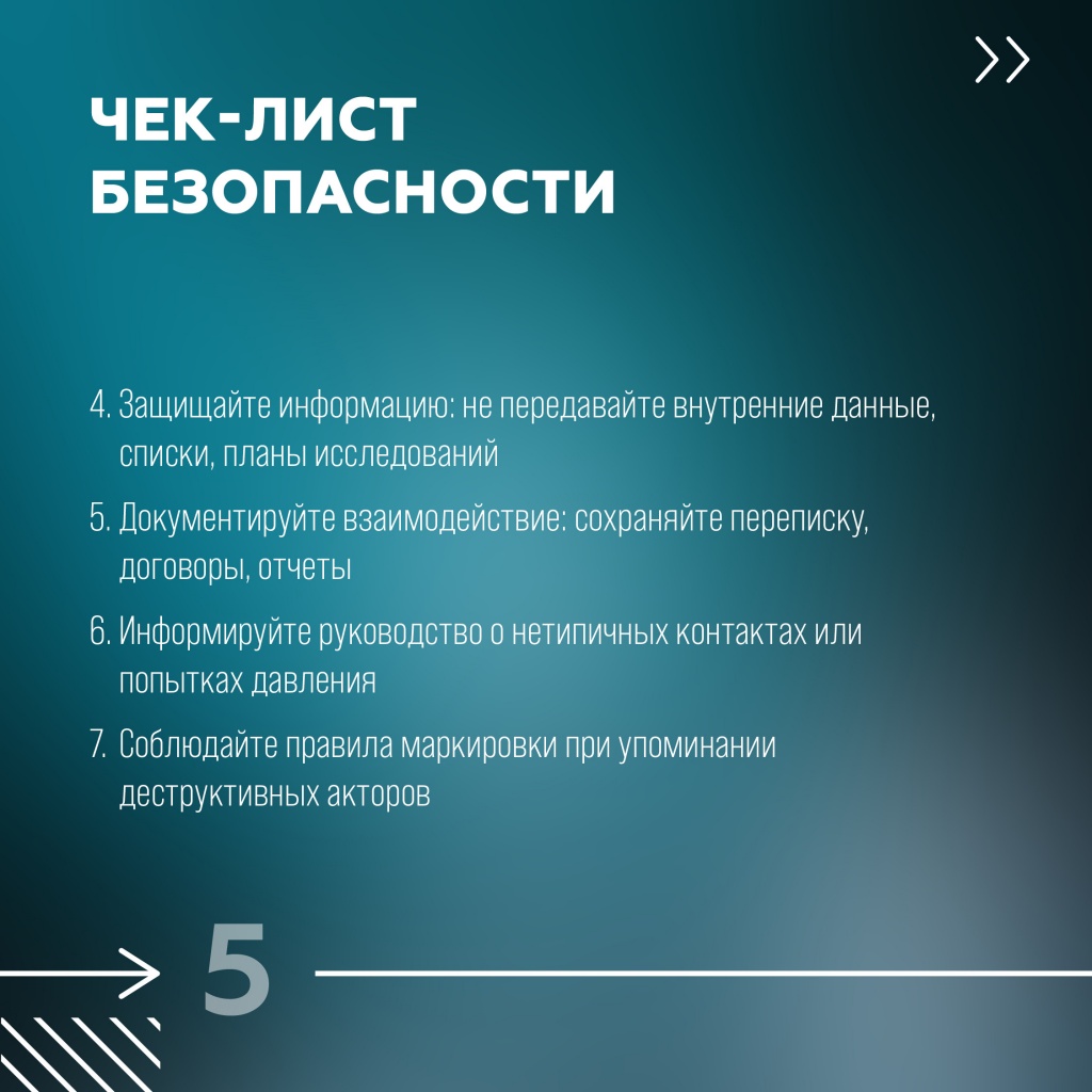 cards rabota s istochnikami5.jpg