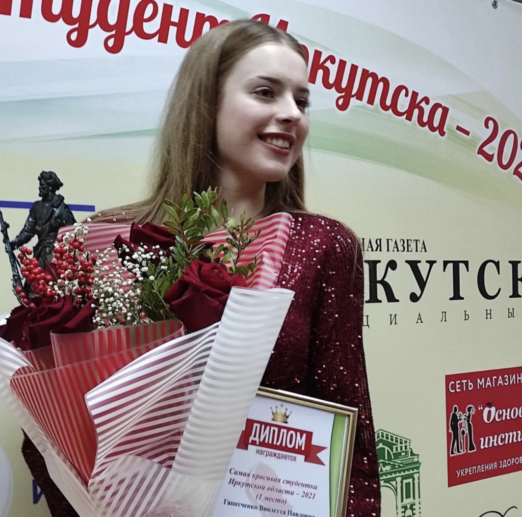 Итоги конкурса «Самый красивый студент Иркутска»