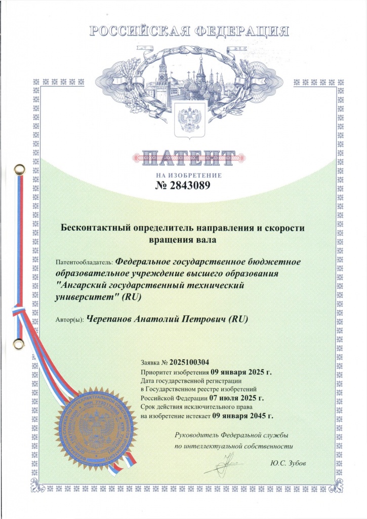 ������ ��������� �.�_01.jpg