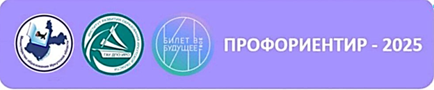 П2025.png П2025.png