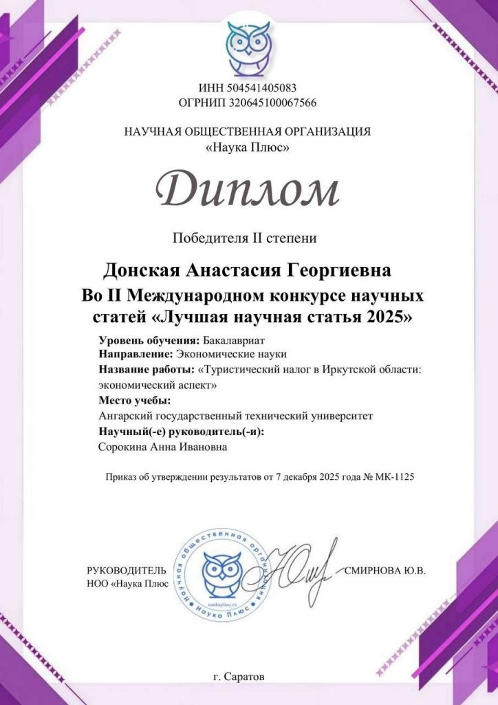 ��������� ����� 2.jpg