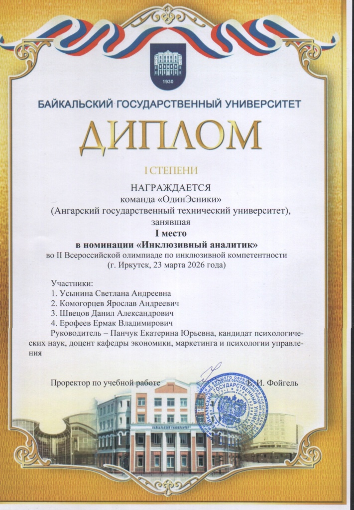 ����������� �������� 1 ����� ����.jpg