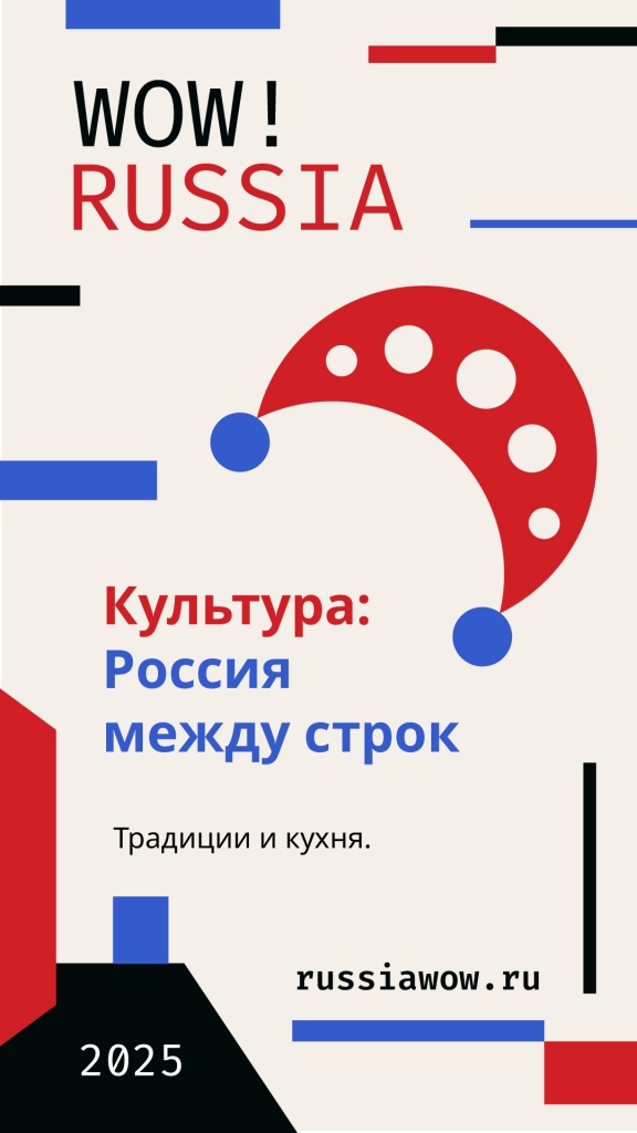 WOW_ Rus_Cards_Tg-07.jpg