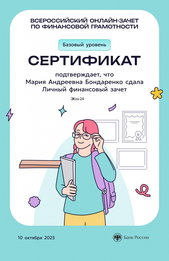 ���������� �������_01.jpg