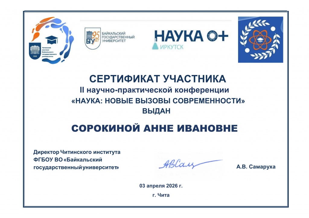 ���������� ��������� ��������_01.jpg