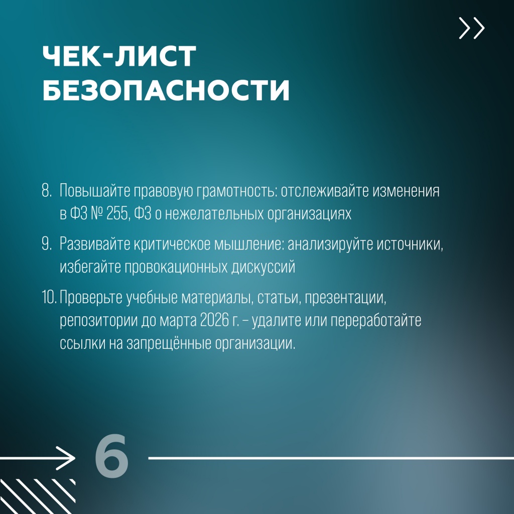 cards rabota s istochnikami6.jpg