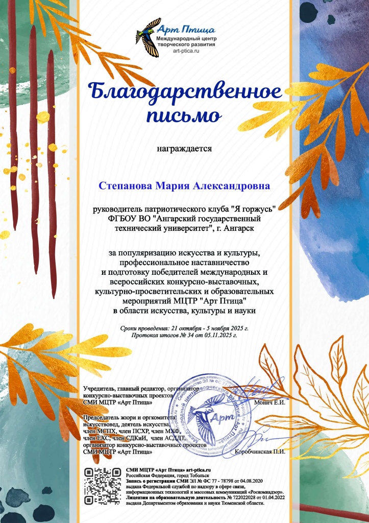 annasorokina_07@mail.ru ��������� ����� ������������� 0909 ���.jpg