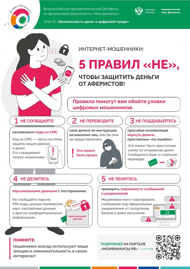 ������_9_����_��������-���������_-����-������-��Ż,-�����-��������-������-��-���������!.jpg