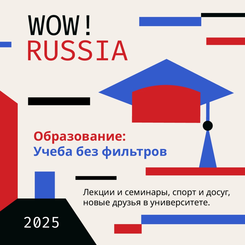 WOW_ Rus_Cards_Tg-01.jpg