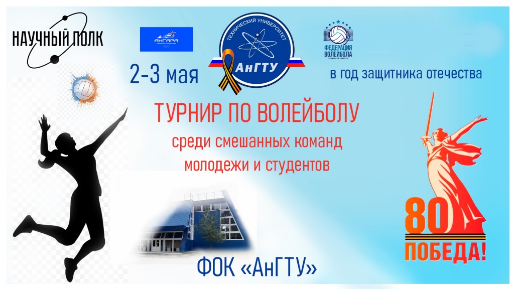 Анонс (6).jpg Анонс (6).jpg