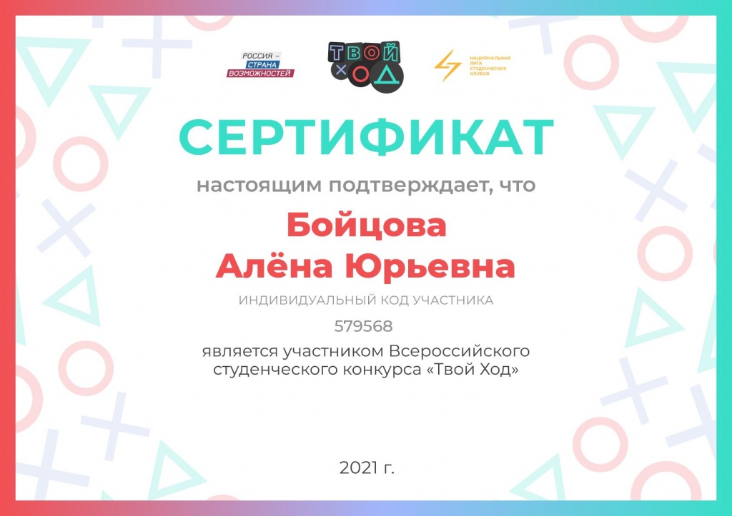 certificate (1).jpg