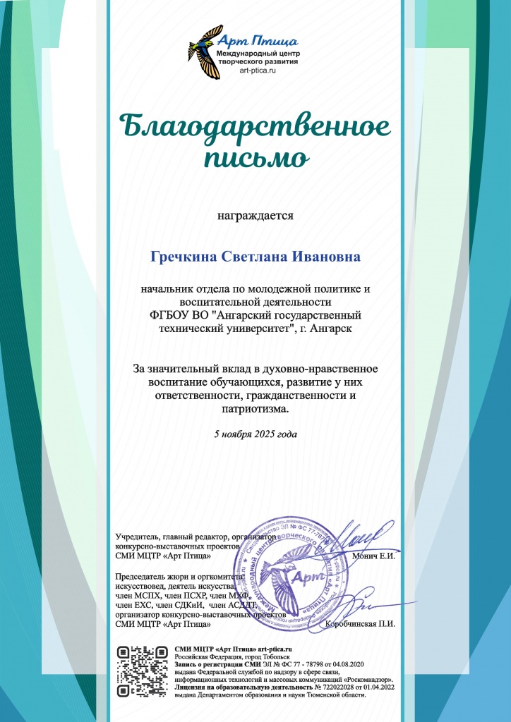 annasorokina_07@mail.ru �������� �������� �������� ����.��������������� ������.jpg