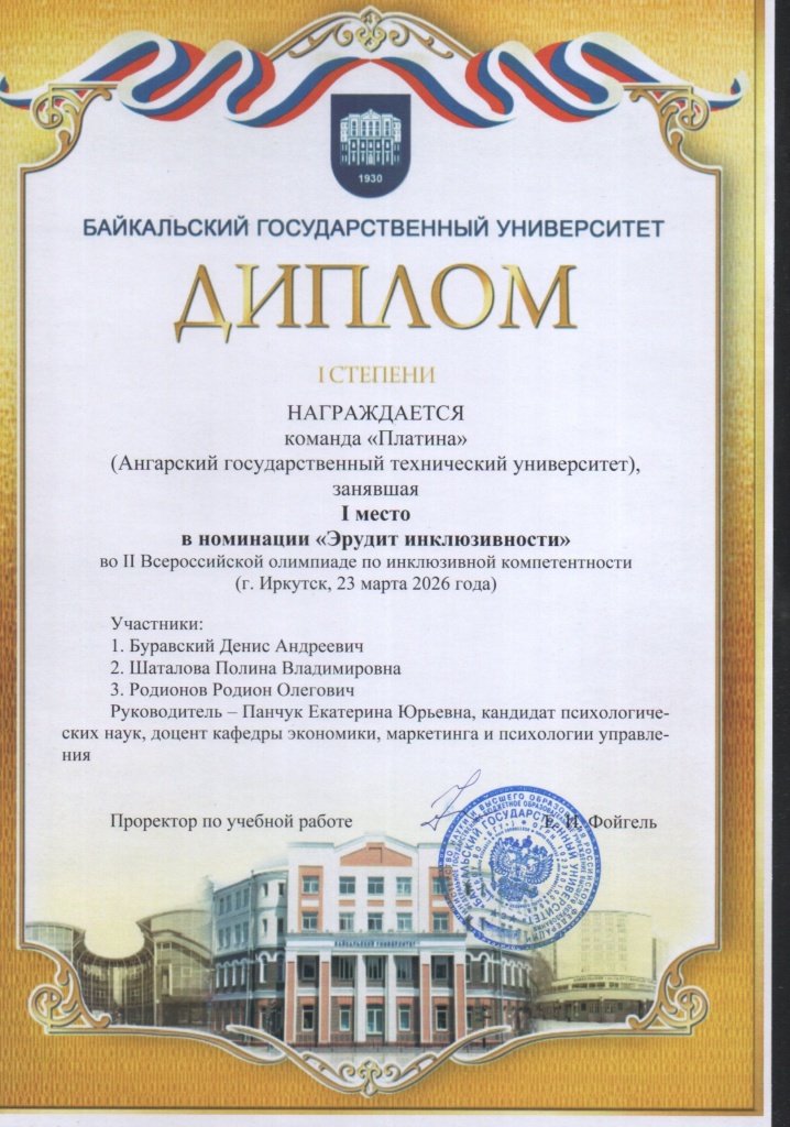 ������ ������������� 1 ����� ����.jpg